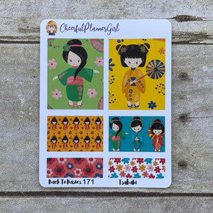 Tsubaki The Perfect Love Planner Stickers Back to Basics